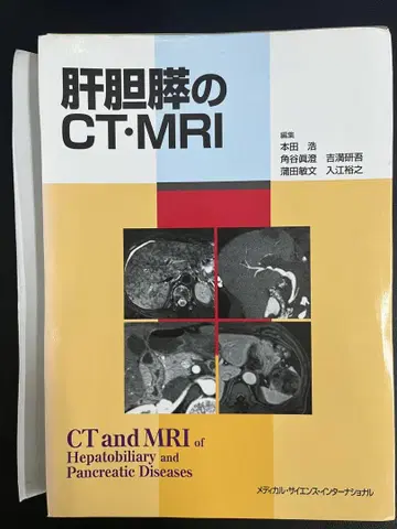 간담췌 CT MRI