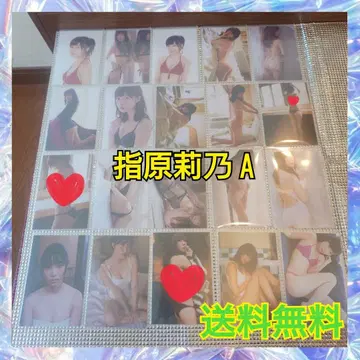 사시하라 리노 L판 20매 A