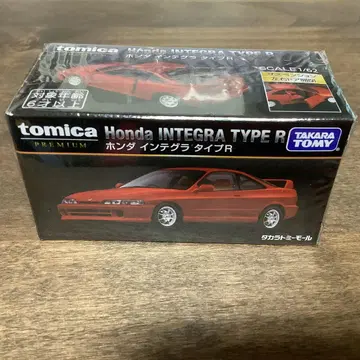 토미카 프리미엄 혼다 인테그라 타입 R 타카라토미몰 오리지널 1
