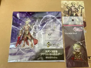 길가메쉬 굿즈 세트