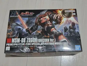 새상품 HG MSM-08 조곡 ZOGOK (UNICORN Ver.)