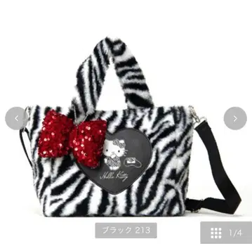 2way백 키티 제브라