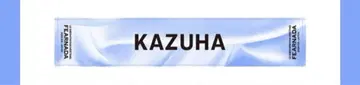 FEARNADA 24 JAPAN]SLOGAN TOWEL KAZUHA