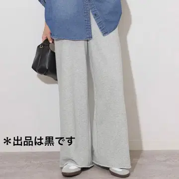 JOURNAL STANDARD relume 와이드 스웨트 팬츠