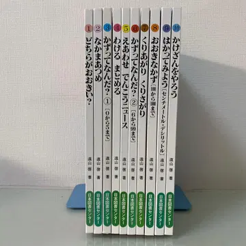 산수다이스키 1~10 전권