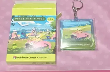 포켓몬 센터 카가와 아크릴 키링 컬렉션 야돈 피카츄