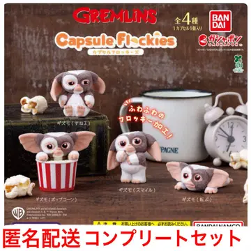 가챠 GREMLINS 그렘린 캡슐 플로키즈 전 4종 컴플리트