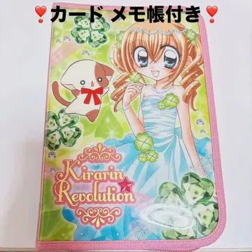 [ 키라링 레볼루션 ] 카드 메모장 포함