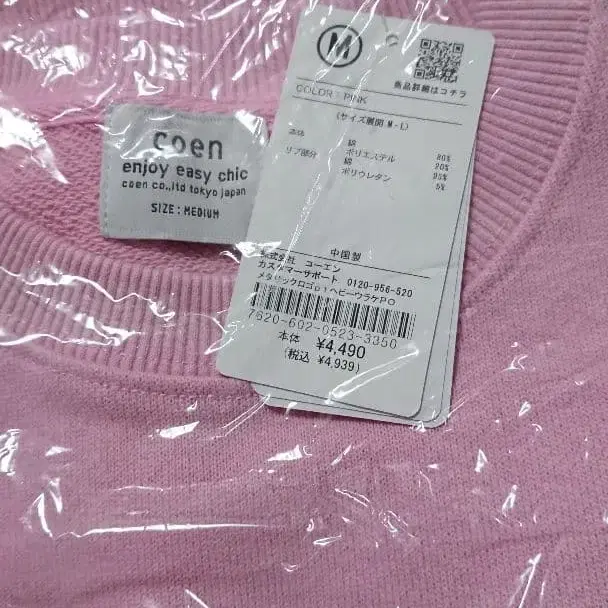 3번째 상품 이미지