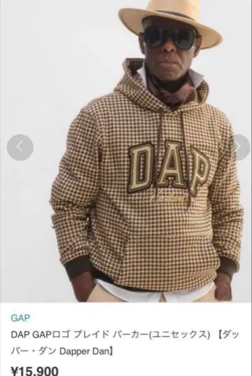 DAP GAP 후드티 다퍼 댄 Dapper Dan M 사이즈