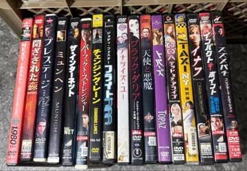 서스펜스 & 스릴러 영화 DVD 17장 세트 뮌헨 / 프레스티지 등