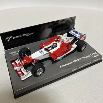 Panasonic TOYOTA Racing TF105 J. Trulli