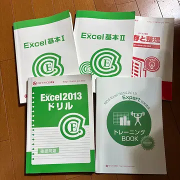 안녕하세요! 컴퓨터 교실 엑셀 텍스트
