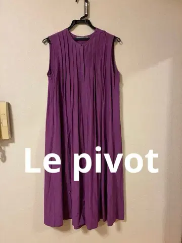 Le pivot 보라색 슬리브리스 무릎 기장 원피스 Free 사이즈