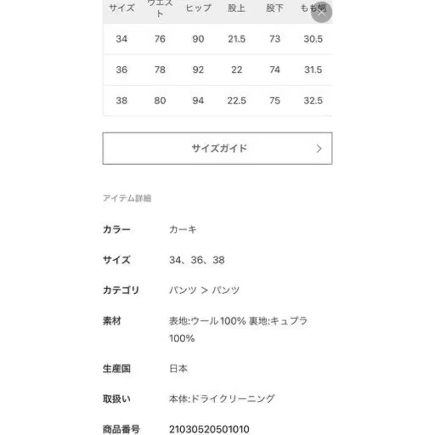 9번째 상품 이미지