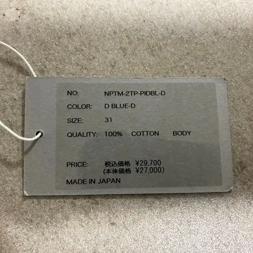 3번째 상품 이미지