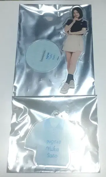 NGT48 사토 유카 아크릴 스탠드 & 키링 2025년 9월 ver.