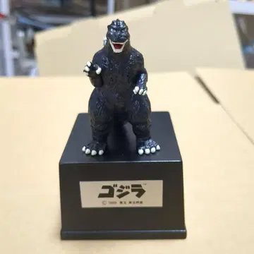 고질라 피규어 4체