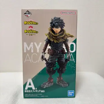 나의 히어로 아카데미아 미도리야 이즈쿠