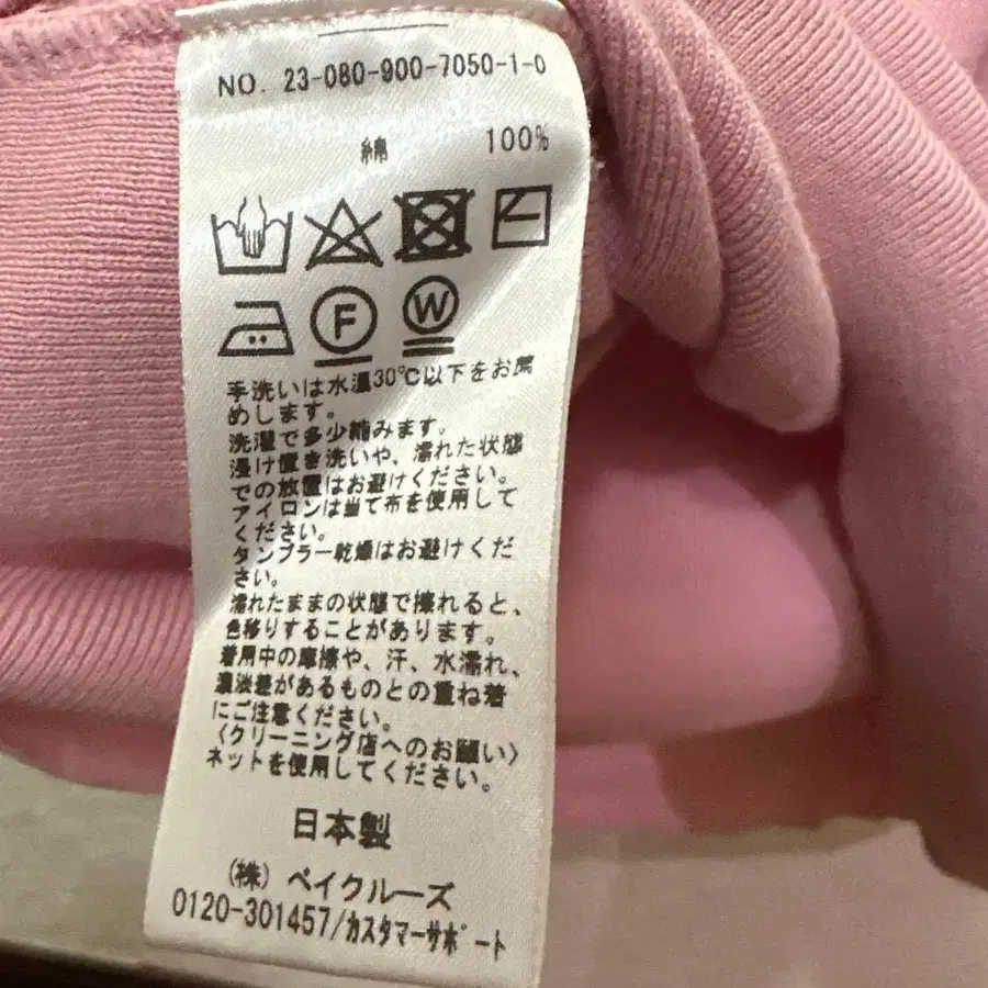 6번째 상품 이미지