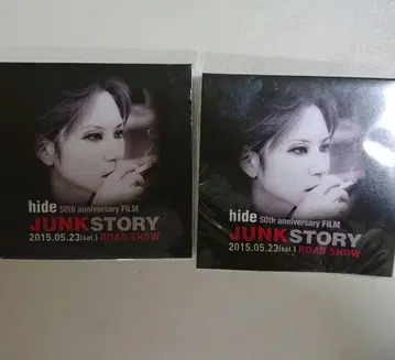 hide 50th Anniversary 메모지