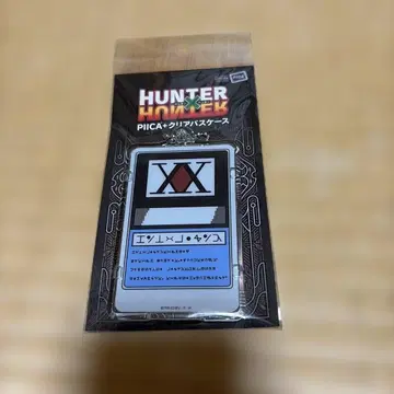 HUNTER x HUNTER XX 마크 클리어 패스 케이스