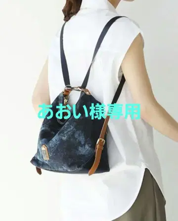 하스케줄 미쿠 데님 럭색 & 토트백