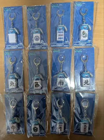 드래곤 퀘스트 워크 츠모룬데스 스라미치의 마작패 키링 12종류