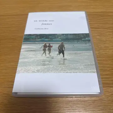 기욤 블랙 감독의 [여자 없는] DVD
