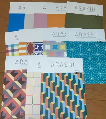 아라시 회보 95~108 14권 세트