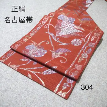 알뜰 중고 순수 실크 나고야 오비 No.304