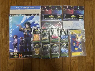 나의 히어로 아카데미아 제일복권