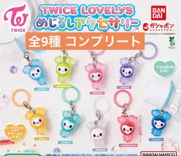 TWICE LOVELYS 메지루시 액세서리 전 9종 컴플리트