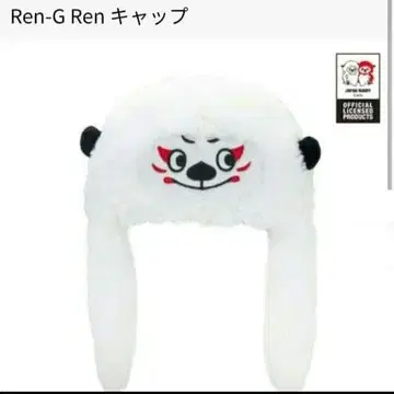 일본 럭비 공식 마스코트 Ren-G Ren 봉제 인형 캡