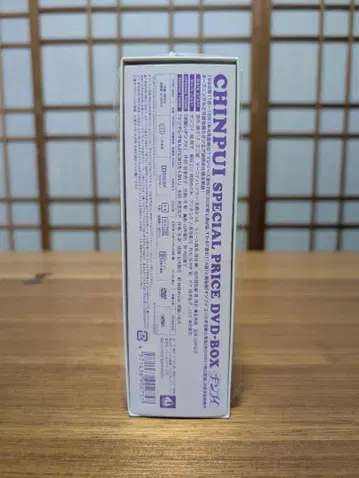 CHINPUI SPECIAL PRICE DVD-BOX