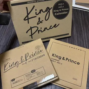 King & Prince 달력 3종 세트