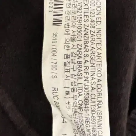 8번째 상품 이미지