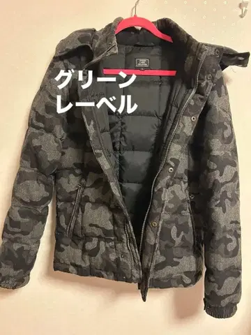 카모 패턴 다운 자켓 후드 부착