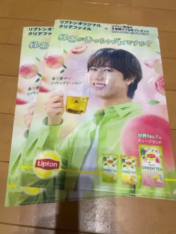 Lipton 아베 료헤이 클리어 파일 2장 세트