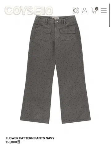 COYSEIO FLOWER PATTERN PANTS NAVY