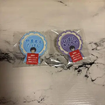 가정교사 히트맨 REBORN 히코쿠지