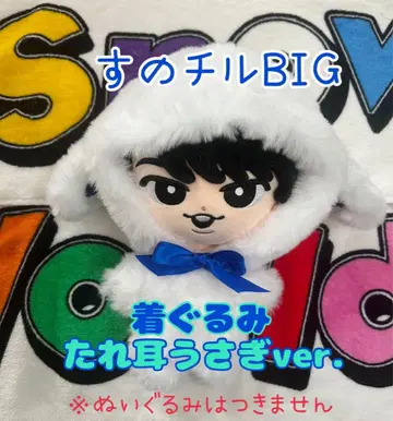 [ 9가지 색상 대응 ] 스노치루치루 누이 인형옷 토끼 파랑