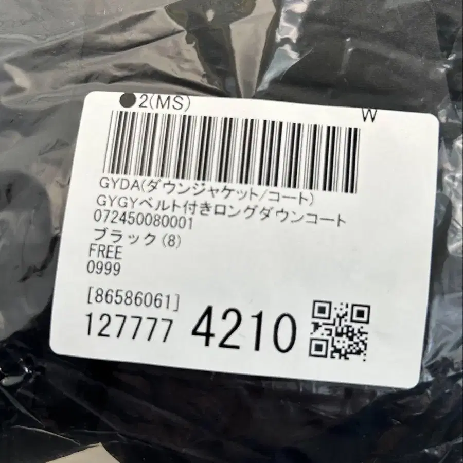 6번째 상품 이미지