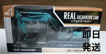 REAL EXCAVATOR CAR 리얼 셔블카