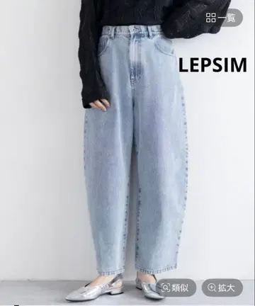 LEPSIM 렙심 커브 데님 팬츠