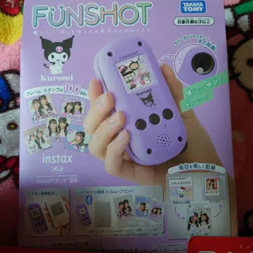 FUNSHOT 쿠로미 키티 산리오 세트 판매