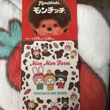 몽치치 포근 담요