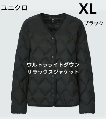 [ 완판템 ] 유니클로 울트라 라이트 다운 릴랙스 자켓 XL 블랙