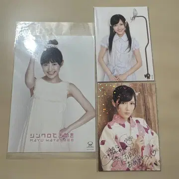 AKB48 와타나베 마유 린넨 브로마이드 카드
