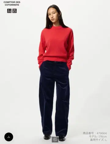 유니클로 긴 길이 코듀로이 커브 팬츠 M